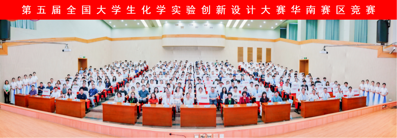 颁奖典礼
