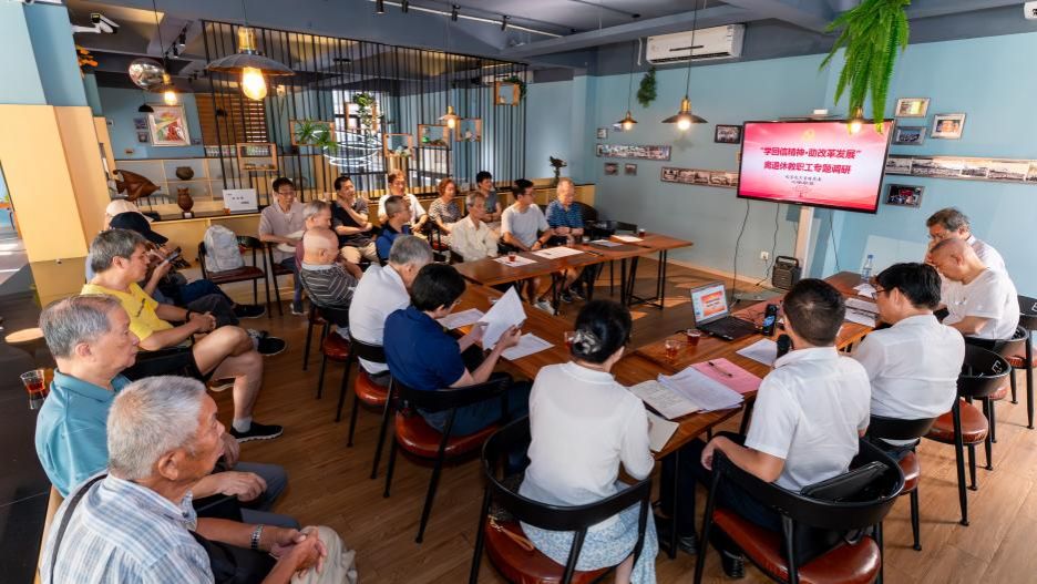 学回信精神助改革发展专题调研