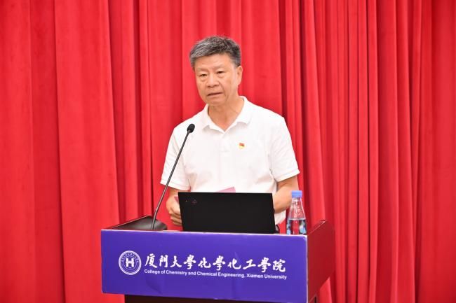 孙世刚院士讲授《我的入党初心》主题党课2