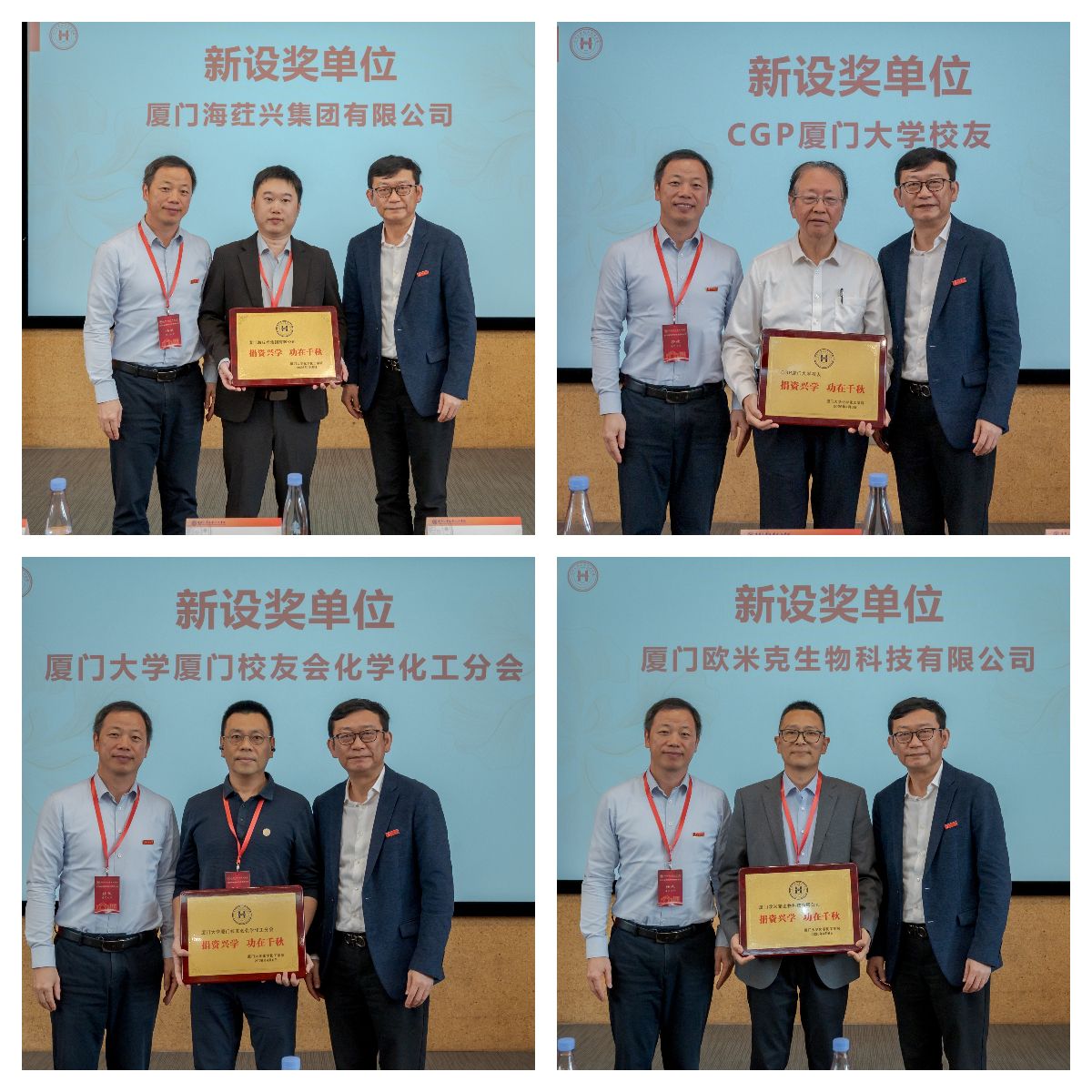 拼图_美图设计室 (2)